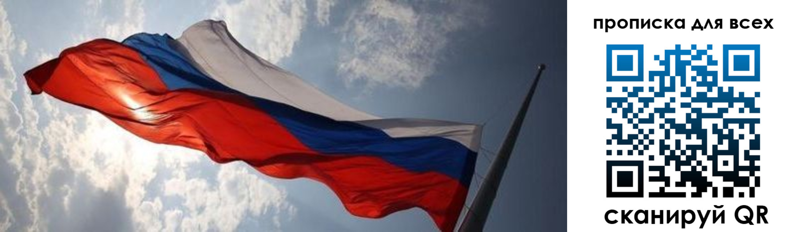 пропишу в квартире в Унече