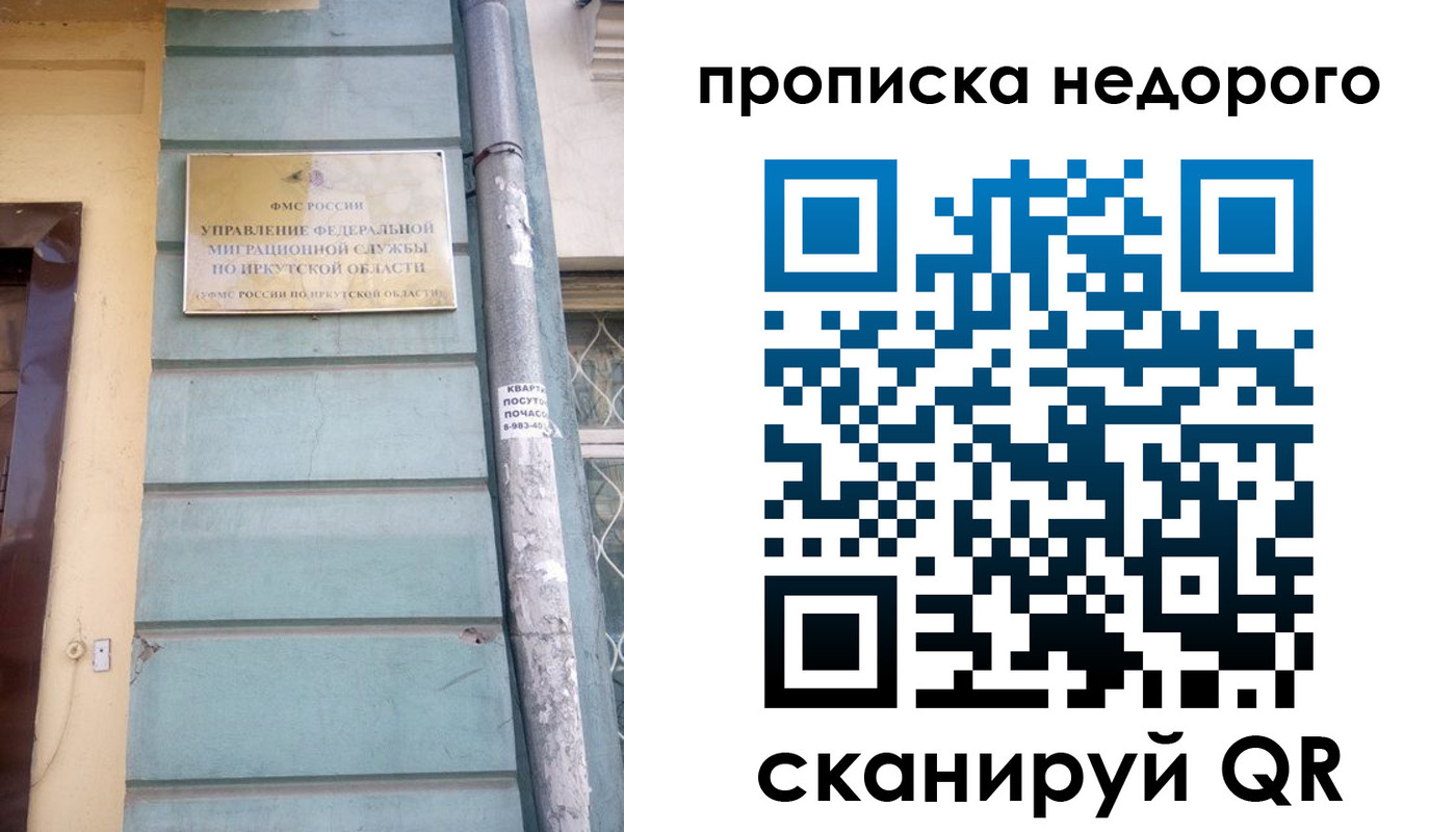 пропишу в квартире в Унече